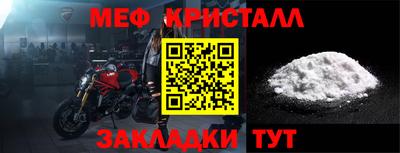 герыч Мариинск