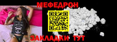 герыч Мариинск