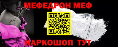 jwh Малгобек