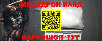 марки nbome Малоярославец