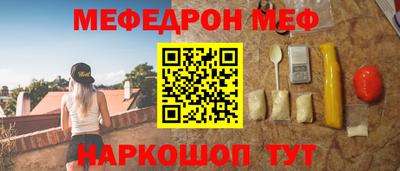 jwh Малгобек