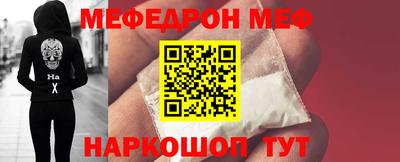 герыч Мариинск