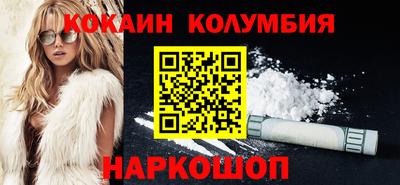 jwh Малгобек