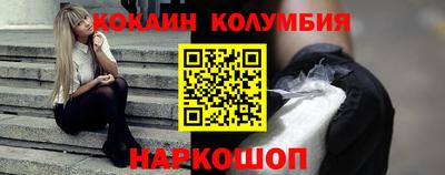jwh Малгобек