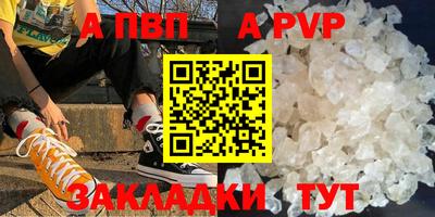 марки nbome Малоярославец