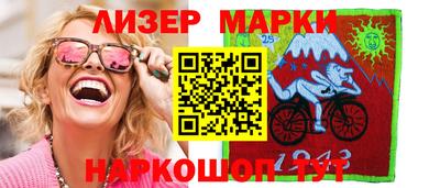 герыч Мариинск