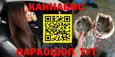 герыч Мариинск