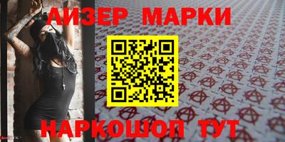 марки nbome Малоярославец