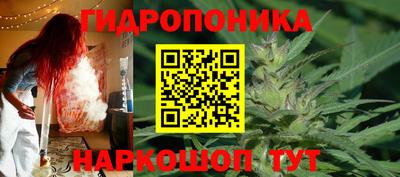 jwh Малгобек