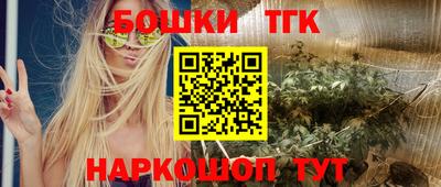 jwh Малгобек