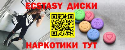 герыч Мариинск