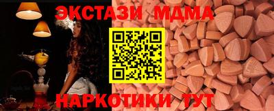 jwh Малгобек
