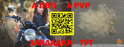 jwh Малгобек