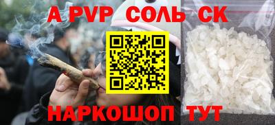 марки nbome Малоярославец