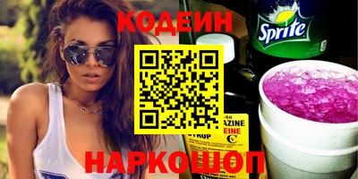 марки nbome Малоярославец