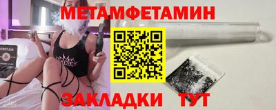 jwh Малгобек
