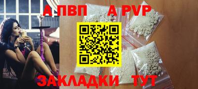 герыч Мариинск