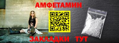 герыч Мариинск