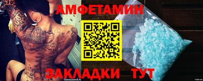 герыч Мариинск