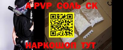 герыч Мариинск