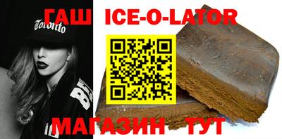 jwh Малгобек