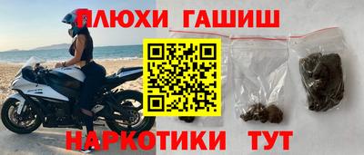 герыч Мариинск