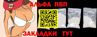 герыч Мариинск
