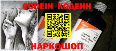 герыч Мариинск