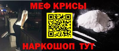 герыч Мариинск