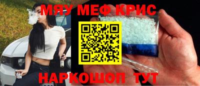 герыч Мариинск