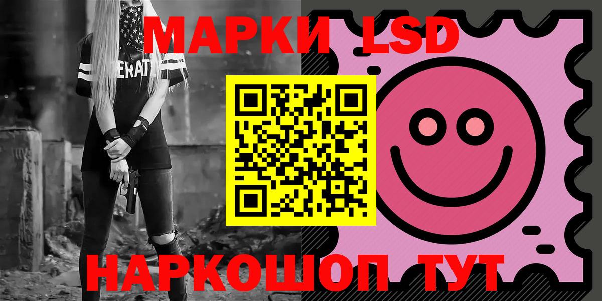 Якутск  ЛСД экстази ecstasy  LSD-25 экстази  Вход с VPN 