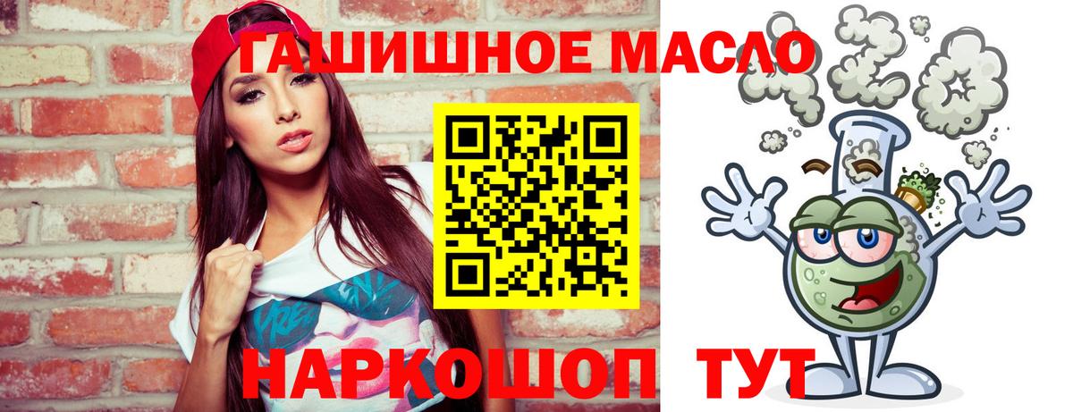 купить   Дистиллят ТГК Wax  Вход с VPN  Якутск 