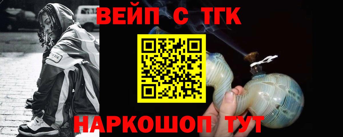 Дистиллят ТГК концентрат Якутск