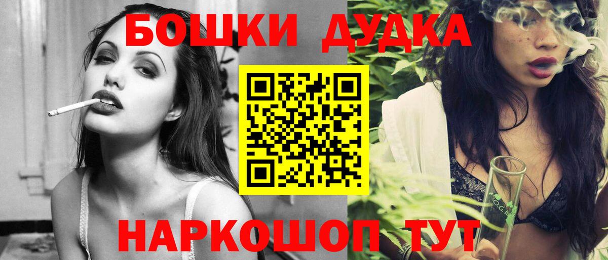 Каннабис планчик  Бошки марихуана THC 21%  Конопля VHQ  Вход с VPN  Якутск 