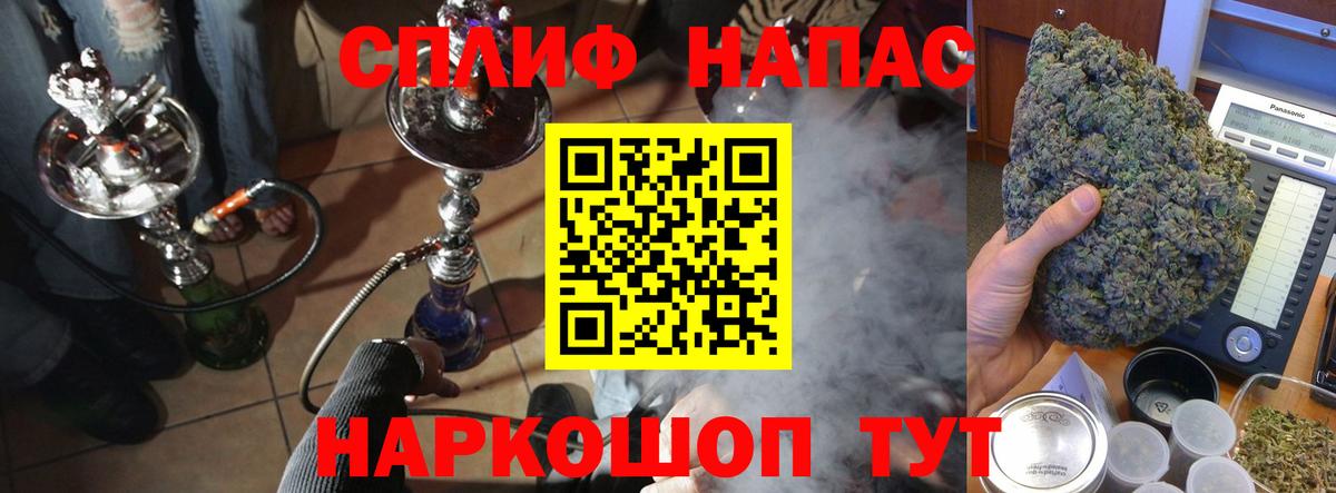 Бутират Якутск