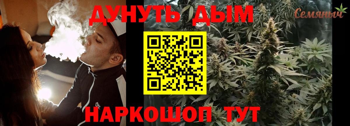 Экстази  Вход с VPN  Конопля  Героин  Cocaine  Якутск  Меф   ГАШ  Каннабис  МДМА 